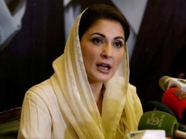 Maryam Nawaz will return home in the economy class of the national airline Maryam Nawaz (Photo File)