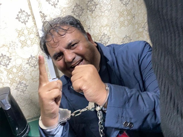 Fawad Chaudhry's decision to reject physical remand challenged The police filed an appeal against the verdict before the Sessions Judge