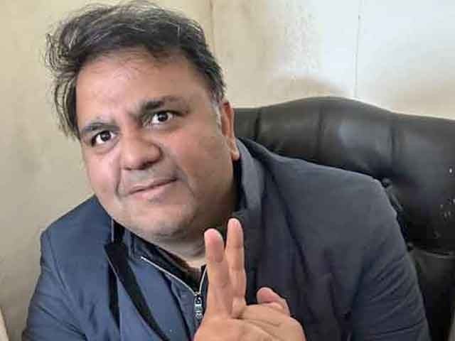 The details of the cases against Fawad Chaudhry have been submitted in the Lahore High Court A report of a total of 5 cases against Fawad Chaudhary was presented in the court (Photo File).