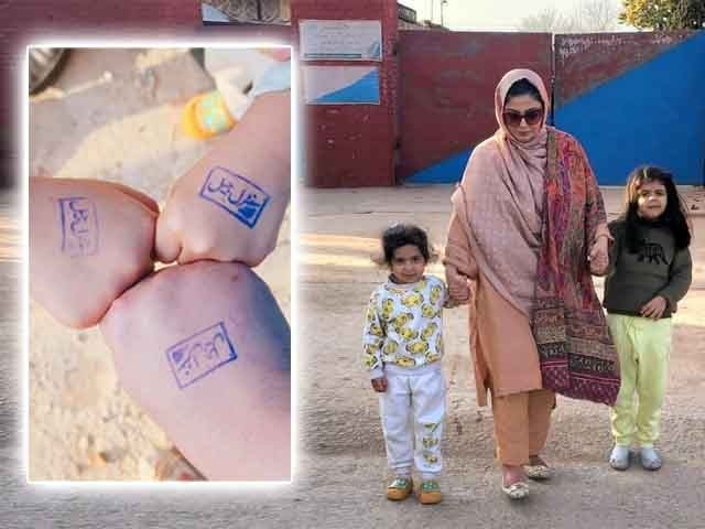 Fawad Chaudhry's wife and daughters met in Adiala Jail Wife Haba Chaudhry and both daughters reached Adiala Jail to meet Fawad Chaudhry