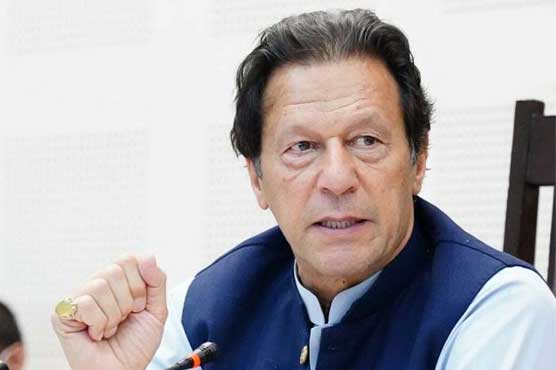 I will decide the tickets for the upcoming elections myself: Imran Khan