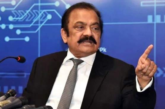 Nawaz Sharif has finalized the names of the parliamentary board for the elections, Rana Sanaullah