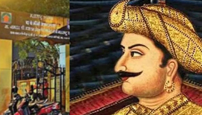 Order to change the name of the garden attributed to Tipu Sultan