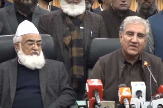 Pir Amin Al Hasanat of Muslim League (N) joined Tehreek-e-Insaaf