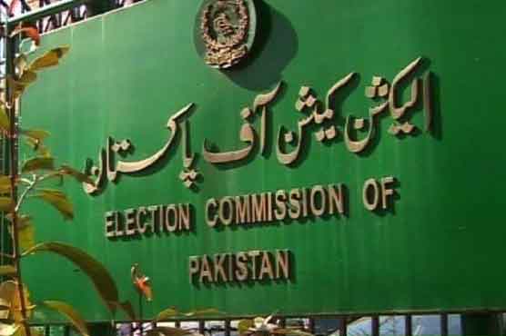 Who will be the caretaker chief minister of Punjab?  The decision will be made by the Election Commission