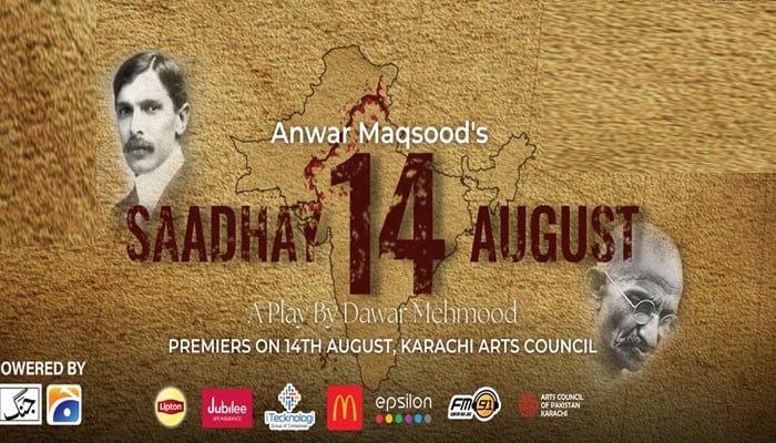 '14 and a half August' will be presented at Al Hamra Arts Council, Lahore