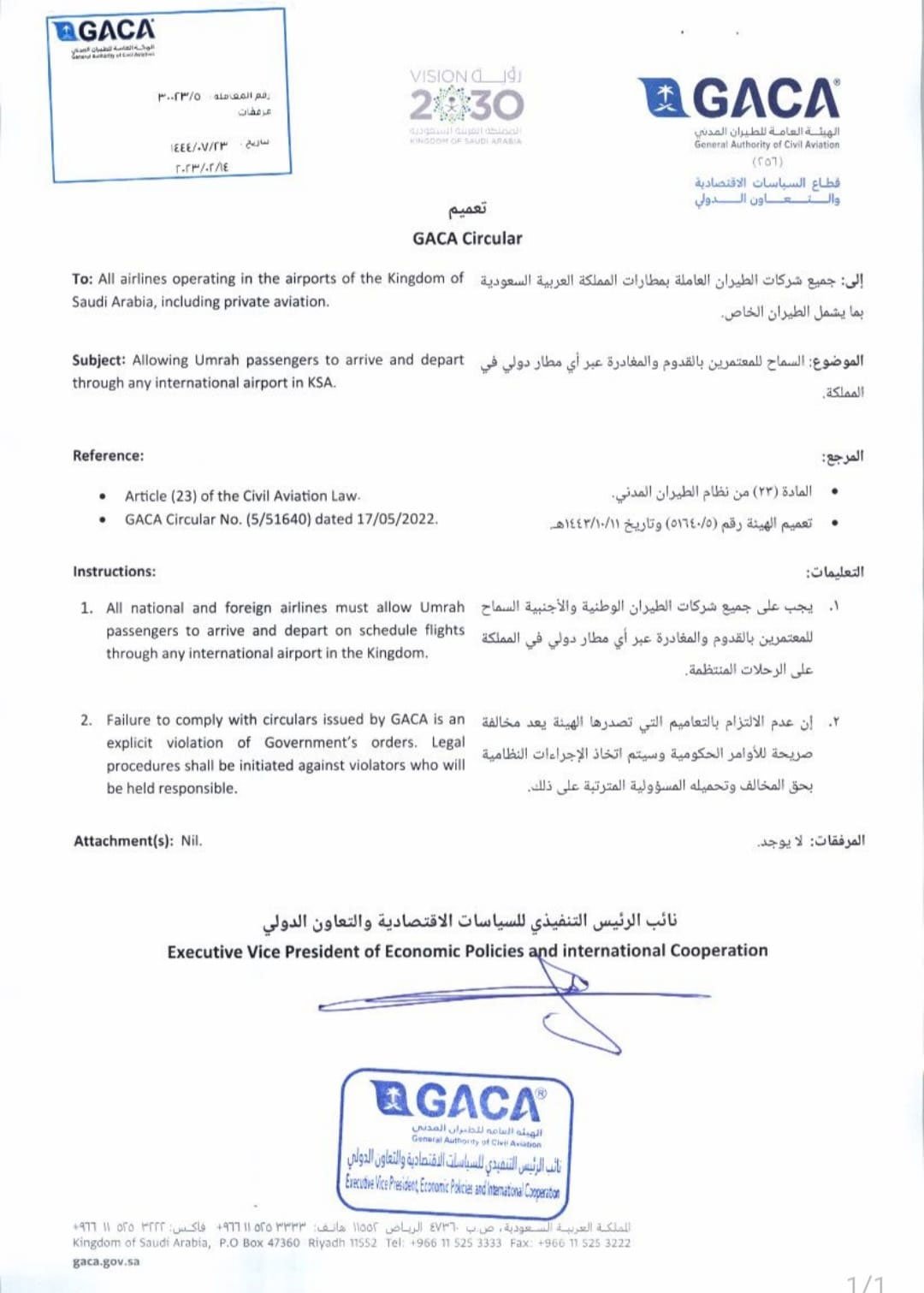 Umrah pilgrims allowed to travel to all Saudi international airports