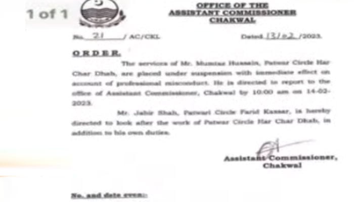 Deputy Tehsildar Najaf Hameed of Chakwal has been suspended Screen grab