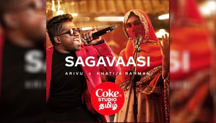 AR Rahman's daughter Khadija's song 'Sagawasi' went viral on social media Photo, YouTube