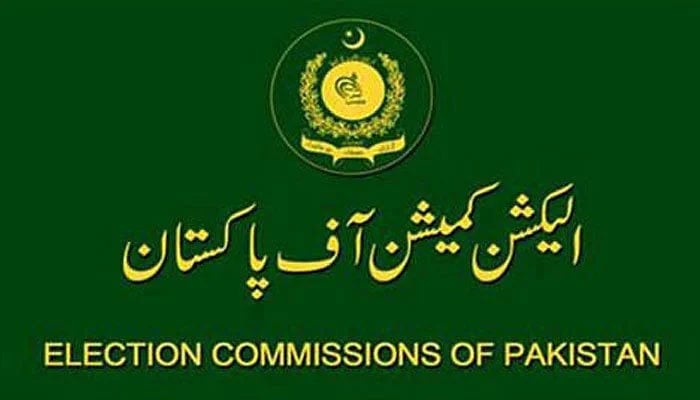 The Election Commission called an important meeting The Election Commission called an important meeting