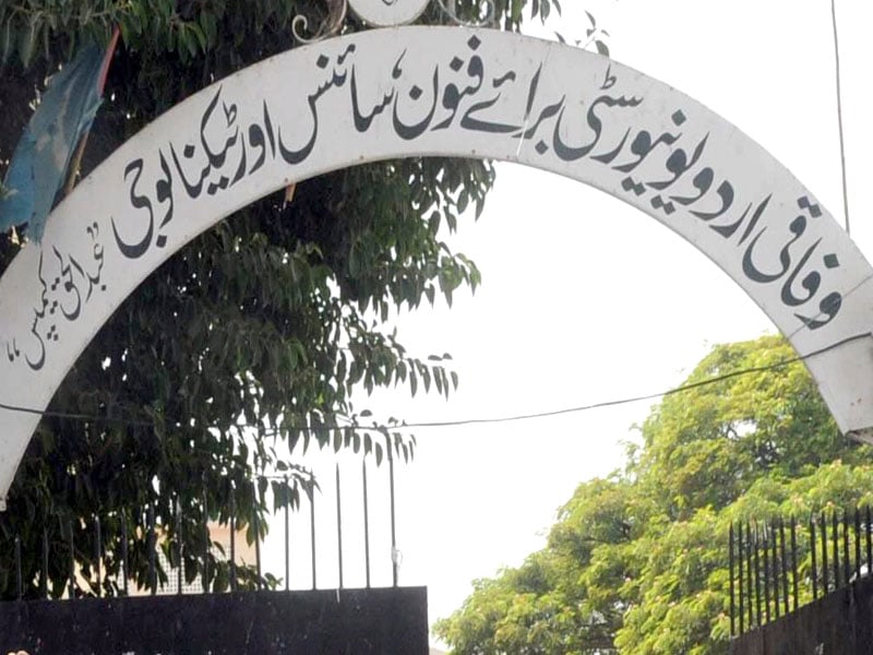 Jamia Urdu has fallen victim to the worst financial and administrative crisis