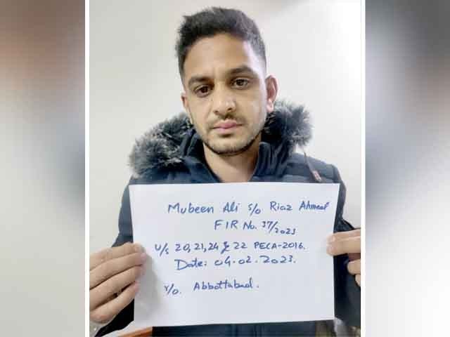 The suspect who harassed a UK-based woman online was arrested Accused Mubeen Ali was arrested from Islamabad