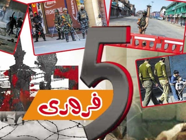 The world expresses solidarity with the subjugated Kashmiris against Indian atrocities The problem will not be solved without coming forward openly for the people of Kashmir. Photo: File