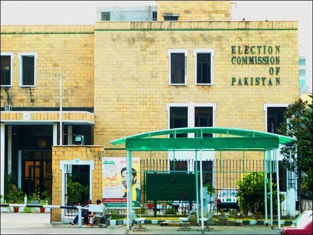 Federation's refusal to give additional grant to Election Commission for general elections The Election Commission had asked the federal government for an additional grant of 14 billion rupees for the general elections (Photo: File).