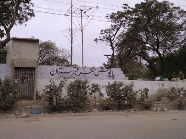 Identification of a human torso found in a bag in the Paposh cemetery The deceased, Shahbaz Achakzai, is a resident of Frontier Colony, originally from Quetta, who was killed and thrown by a woman (Photo: Internet).