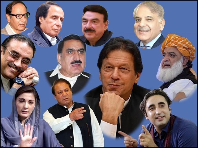 Results of political riots - Express Urdu The selfishness of politicians has brought the country to the brink of destruction today. (Photo: File)