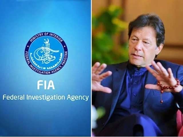 FIA has applied to form a board for Imran Khan's medical examination