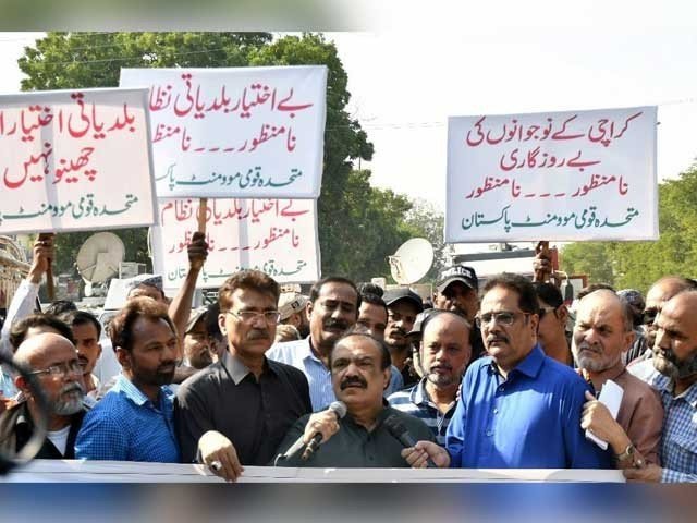 Conflict of constituencies;  MQM Pakistan's decision to meet demands through public power