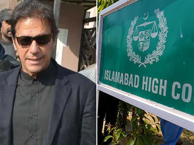 Imran Khan withdraws bail application from Sessions Court, filed in High Court