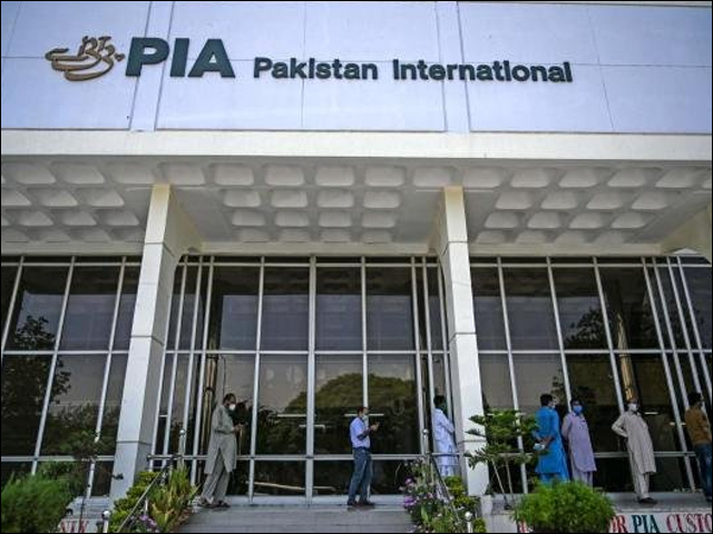 IMF directive to reduce PIA deficit