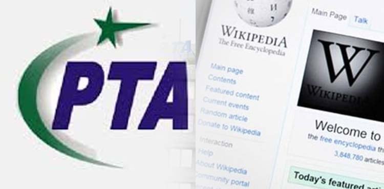 PTA downgrades Wikipedia services for 48 hours