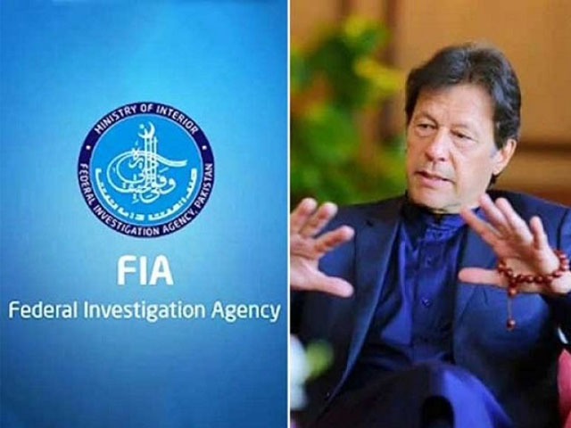 Political revenge is being taken from me, Imran Khan's reply to FIA in the prohibited funding case