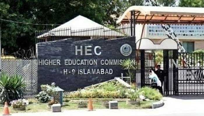 Vice-Chancellors' Committee meeting, emphasis on ensuring the protection of HEC's autonomy