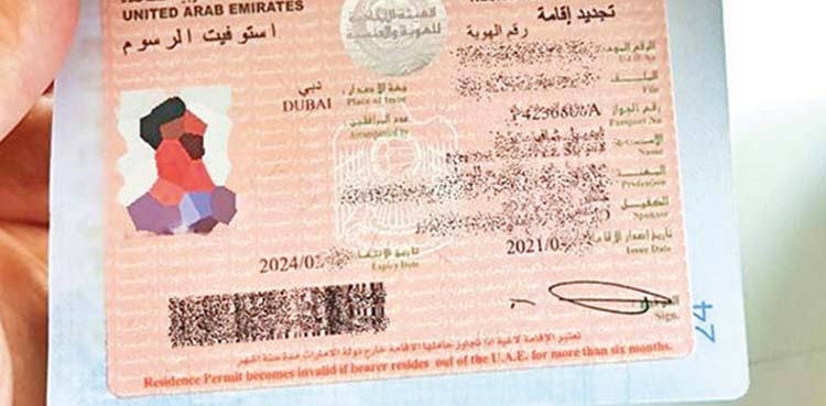 UAE has made an important announcement regarding visa UAE has made an important announcement regarding visa