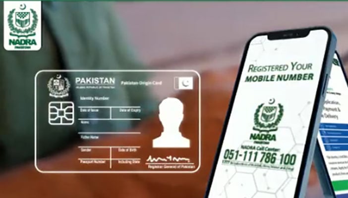 NADRA introduced unique service "Ajazat Aap Ki". 2 Photo Screengrap Nadra Video