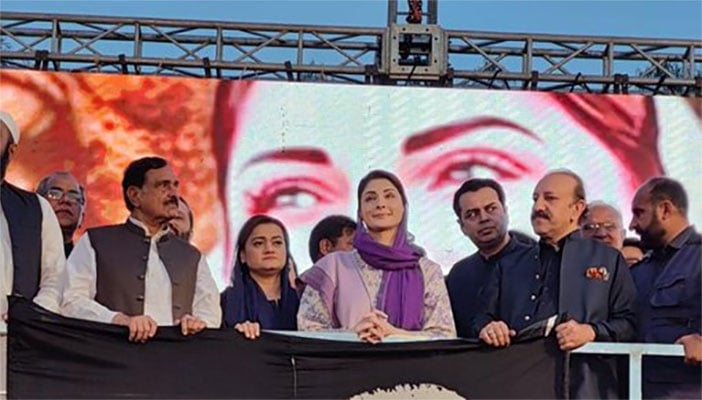 Nation will never forgive Panama Bench and Saqib Nisar, Maryam Nawaz