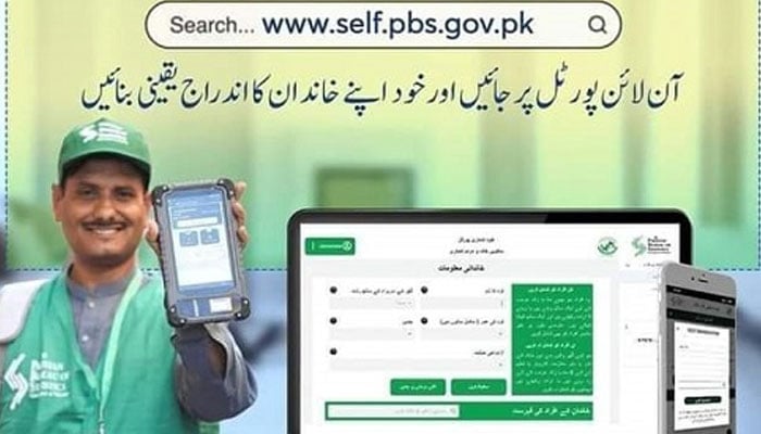 The self-enumeration portal was closed at 12 midnight File photo