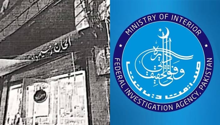 Gold loan scam probe, FIA raids on jeweler's shop in Gulbehar Gold loan scam probe, FIA raids on jeweler's shop in Gulbehar
