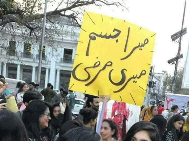 Punjab government's decision to allow women's march