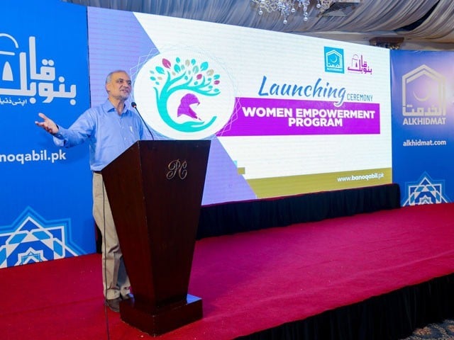 be worthy of service; Launch of free IT courses for working women and housewives By next March, our target is that 50 thousand women will have received IT courses, Hafiz Naeem