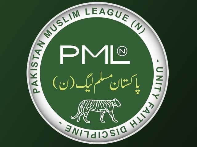 Muslim League-N called for applications from the candidates for the Punjab elections