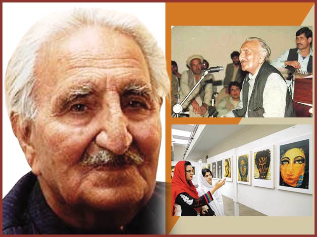 Ghani Khan - Express Urdu