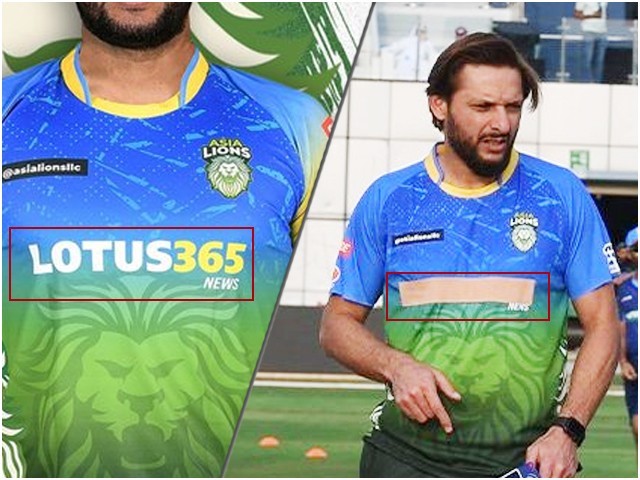 League of Legends; Shahid Afridi's refusal to wear a gambling company's shirt The former cricketer participated in the match by hiding the logo of the betting site (Photo: Twitter)