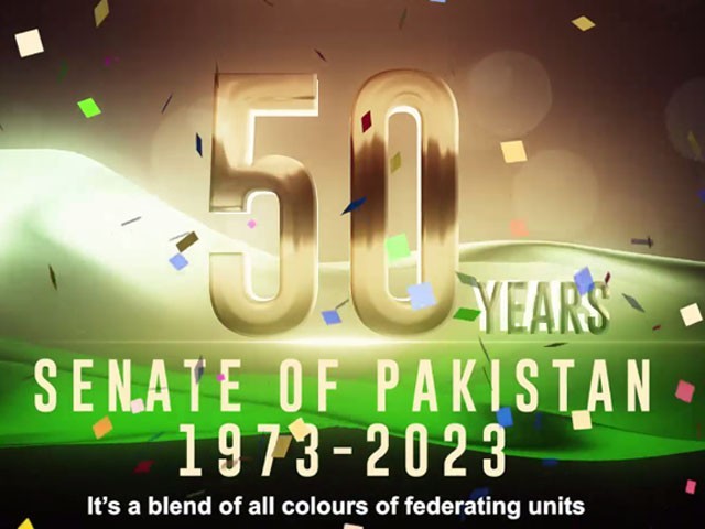 Special song released on Golden Jubilee of Senate Chairman Senate Sadiq Sanjrani released a special song: Photo: Screen grab