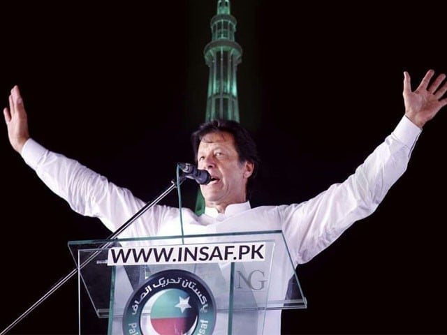 PTI had requested the administration to hold a rally at Minar Pakistan on Sunday: Photo: File