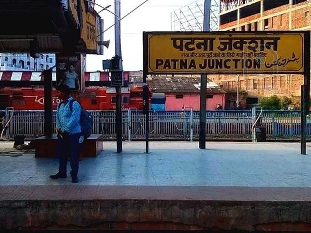 India; An obscene film was played on the TV screens of the railway station An obscene film played for three minutes at an Indian railway station; Photo: File