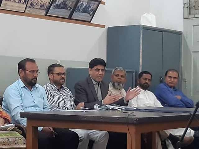 Reject outsourcing of exams, press conference of teachers' organizations Photo: Express News