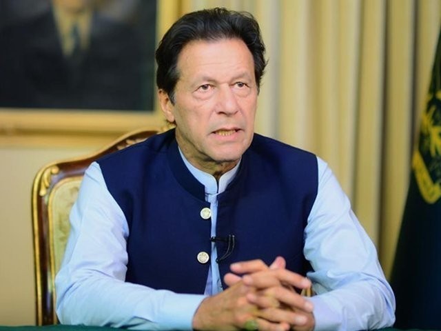 Decision reserved on Imran Khan's bail application