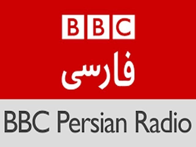 It was 82 years since BBC Persian Radio went on air;  Photo: File 
