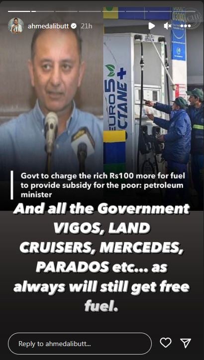 Ahmed Ali Butt slammed the government for reducing the price of petrol for the poor