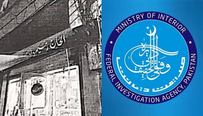 Gold loan scam probe, FIA raids on jeweler's shop in Gulbehar