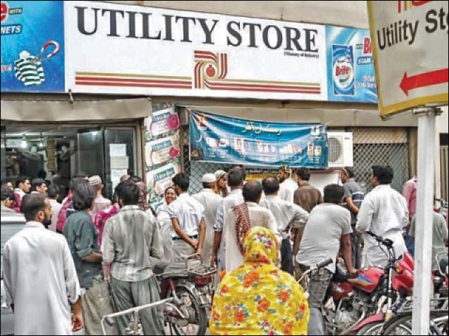 In the name of Ramadan package at the utility stores, the citizens got involved