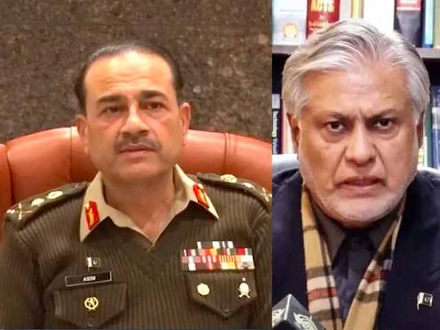 The inside story of the meeting of the business community with the Army Chief and the Finance Minister has come out