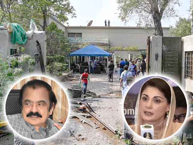 Zaman Park Operation;  Application for registration of case against Maryam Nawaz, Rana Sana and others