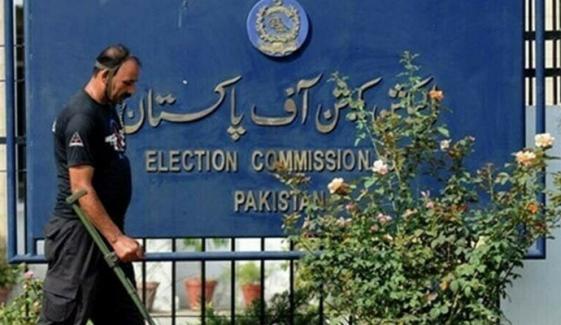 The Election Commission called the Governor Khyber Pakhtunkhwa