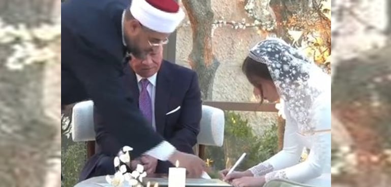Princess Iman bint Abdullah II of Jordan's wedding, see photos of the royal ceremony